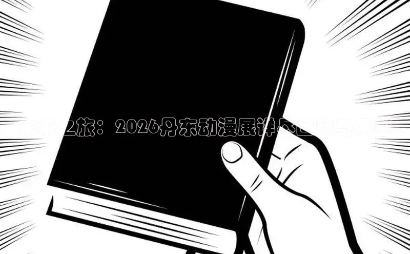 欧陆娱乐app注册账号