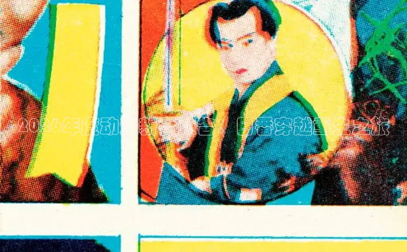 欧陆娱乐登陆