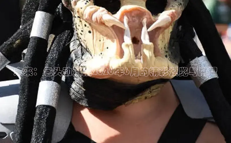 欧陆娱乐注册