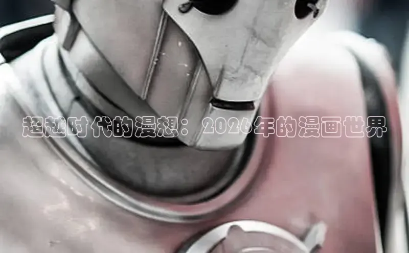 欧陆娱乐